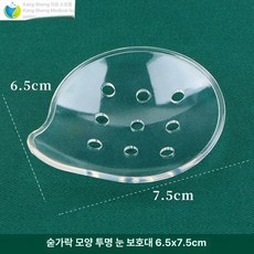 투명안대 수술 안대 안과 의료용가드 보호, 9홀 두꺼운 스푼형 1개, 1개, 1개입