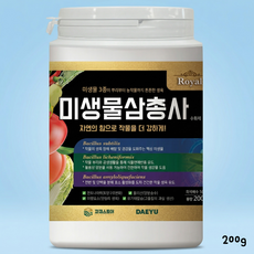 프리미엄미생물혼합제 토양개량 미생물삼총사 과채류 과수류 당도 비대 식물 영양제, 1개, 200ml