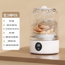 미니 세탁기 강력한 세척 속옷 양말 전용 세탁기 소형 캠핑 여행용 한 번 충전으로 15회 사용 가능, 흰색, MC-116