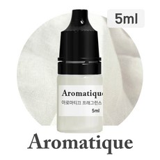 [아로마티끄] 프래그런스 오일-5ml 원액 디퓨저 캔들 향수 석고 방향제 스톤 리필-, 002.코튼머스크, 5ml, 1개