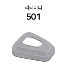 INSAVII 3M 방독면 정화통커버 작업용 농업용 방진 정화통보호 견고한재질(낱개)