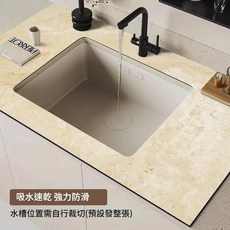 可裁剪廚房瀝水墊 吸水速乾 強力防滑, 簡約大理石紋 - D 軟矽藻泥吸水墊, 1個