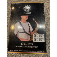 KUNO 薩克斯風減壓吊帶, 1個, KUNO KS-912B成人款