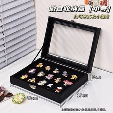 徽章收納盒 透明防塵 適用於展示獎牌金屬勛章別針胸針, 1個