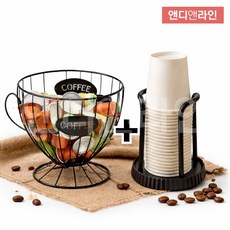 앤디앤라인 홈카페 커피 캡슐 홀더 보관함 트레이 + 종이컵 디스펜서 정리 홀더, 블랙, 1세트