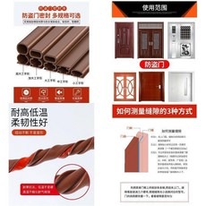 門縫密封條 隔音保暖防風膠條 防盜門密封條, 1個, 9X2mm 沒.有.上.面.的.好,買三米送三米 實發.六米#隔音.防撞