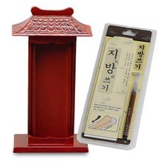 가온공방 제사용품 위패 지방틀 전통 제례 납골당 제기용품 지방쓰기 포함, 1개