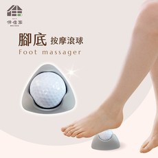 伴佳家 腳底按摩滾球 e鞋院, 1個