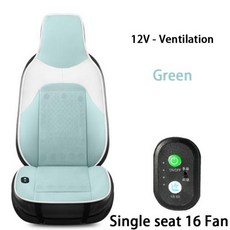 여름용 차량 쿨시트 앞좌석 뒷좌석 세트 여름 카시트 쿠션 환기 및 냉각 시트 매트 에어컨 헤어 드라이어 마사지 패드 16 선풍기 12 V 24V, 12V  green, 1개