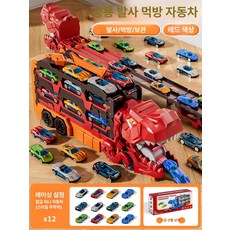 슬라이드 장난감 자동차 18대 공룡 카레이싱, 레드, 1개, 기본 색상