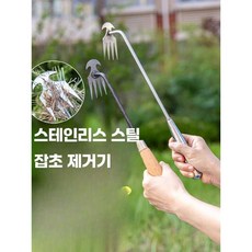 지렛대 잡초제거기 풀매는호미 잡초뽑기 마당 잔디, 1개, 4갈퀴 일체형 다용도 제초기 2개