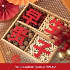 약혼식 장식 피규어 테이블 웨딩 스위트 플라스틱 바구니 텍스트 패턴, 1개, 9. 손잡이가 있는 수납공간 4개 25*25*6.5cm