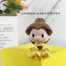 微景觀造景大頭公主桌面擺件：灰姑娘人魚公主白雪公主Q版DIY裝飾, 1個, 【N9】貝兒