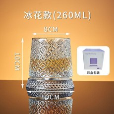 威士忌酒杯 旋轉不倒翁水晶玻璃酒杯 260ml 劍紋款, 1個, 尊貴彩盒裝 260ml-冰花款