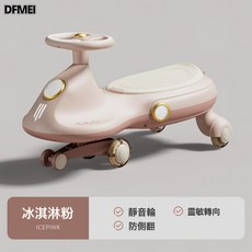 QRU 兒童扭扭車溜溜車萬向輪男女寶寶一歲防側翻大人可坐靜音輪, 1個, 粉色 基礎款