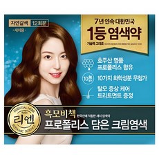 리엔 흑모비책 프로폴리스 담은 크림 염색제 새치용 12회분, Natural brown, 3개