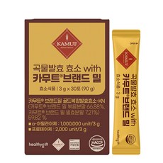 [런칭 특가] 곡물 발효 효소 with 카무트 브랜드 밀 캐나다산 정품 식약처 HACCP 인증 가루 분말 스틱, 1개, 30회분