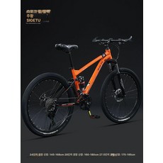 MTB자전거 30단 풀샥 27.5인치 출퇴근 입문용 성인 자전거, 21단, RW-008 바이브런트오렌지