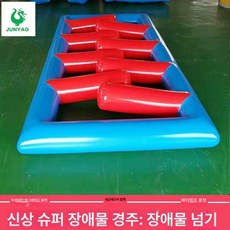 튜브 균형 훈련용 물놀이 야유회 용품 체육대회 허들, 장애물 횡단 3x2x0.3m, 1개