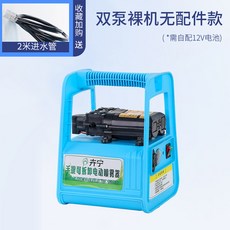 農用電動噴霧器鋰電手提式高壓隔膜泵可洗車園林打藥機抽水噴霧器, 無電池無充電器裸機