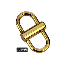 [上手家居] 包包鏈條 調節扣 包包扣環 包包調節扣 包包配件 包包扣, 不鏽鋼調節扣 古金色