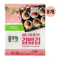 풀무원 네번 구워 향긋한 김밥김, 20g, 8개