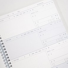 [워크페이퍼] 예약장부 예약노트 주문체크노트, 연두, 01.Page by page