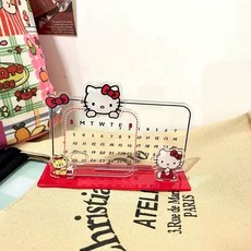키티 달력 만년달력 아크릴