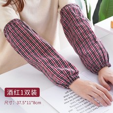 加長袖套 純棉材質 格子紋 工作用 男女適用 秋冬防護 耐磨舒適 工地作業 粗棉布料 長款設計+酒紅+一雙裝, 1個, 一雙裝