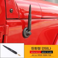 지프 랭글러 오리지널 안테나 교체 라디오 수신 쇼트 안테나 튜닝 오프로드 전용 부품, 총알 안테나 검정색 유형 A 미국 국기
