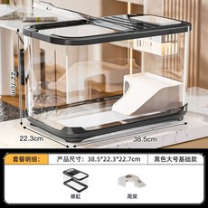 어항 가정용 2025 기기 신형 산소 금붕어 어항 발코니 필터 테이블 거실 제조 일체형 생, 1개