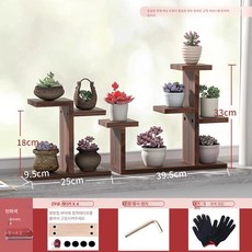 원목화분전시대 창가화분대 다육이 수석 미니어처 창가 2단 3단 4단 선반 실내장식 조합, AB.탄화색SmallI+A모델, 1개