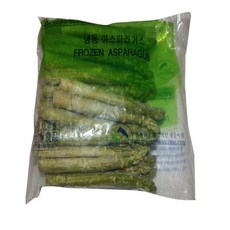 아스파라거스, 1개