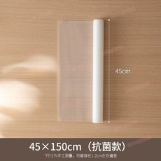 抗菌防潮墊 45*150CM, 1個