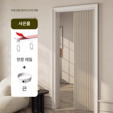 거실 주방 자바라 가림막커튼 욕실 현관 화장실 발코니