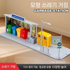 신호등 조명 유아 교육 장난감 자동차 놀이 세트, 위생 플랫폼