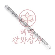 투명 삼각자 15cm 혜명잡화상사 수학용삼각자 학교 목공용직각자 직각삼각자 투명자