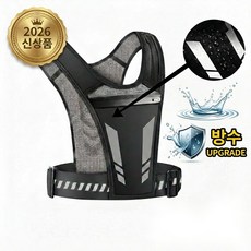 TNH 초경량 방수 트레일 러닝 조끼 하네스 등산 조깅 베스트 신형