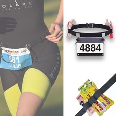 레이스배번표벨트 chl+054TK