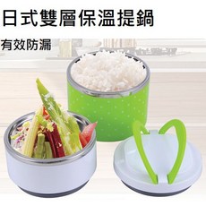 防漏提鍋 日式雙層保溫提鍋 保溫提鍋 有效防漏 防漏飯盒 防漏餐盒 防漏便當 日式 單層提鍋 山全單提630.700, 1個, 綠, 綠