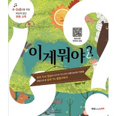 Book Lab 這是什麼?