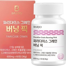 파라다이스 그레인 버닝 픽, 1개, 60정