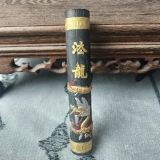 胡開文 徽州龍井軒 八十年代 法龍 特細油煙 墨條 61.8g, 1個