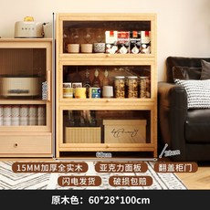 現代簡約靠牆客廳廚房置物架, 15MM加厚全實木3層60cm原木色:加高層距 組合儲物