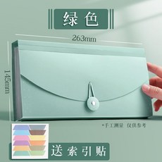 文件夾 票據收納冊 報銷單據 收納夾 文件袋 3KRCWGT01A, 1個, 【1個裝】綠色/送索引貼