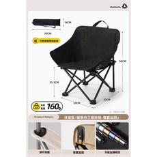 小日子家居館 月亮椅 戶外折疊露營椅, 兒童款-磨砂黑, 1個