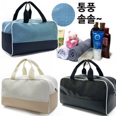 ASSOTE (국산) 튼튼 수영가방 목욕 T497 운동용품 물놀이 바캉스 수영복 남성 여성 아동 헬스장, -01 블루blue