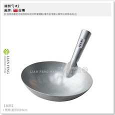 工具屋 2號米杓 白鐵鍍鋅米勺 傳統杓子 水勺, 1個, 2號-鍍鋅米杓(鐵)