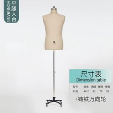 펜싱타격대 더미타겟 검도 렌치 훈련도구 찌르기 초점, N. HB1 흰색 92야드 주철 휠