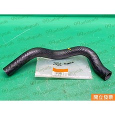 中華 菱利VERYCA 1.2 1.3 1.6 引擎軟管 副水箱水管 中華原廠, 1個